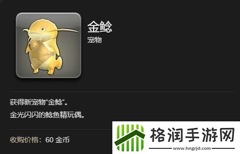 最终幻想14