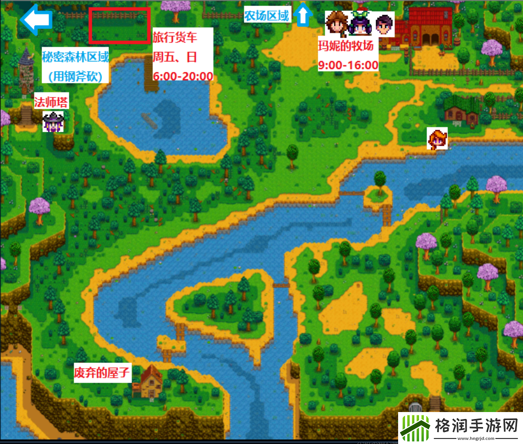 星露谷物语精通山洞具体作用介绍