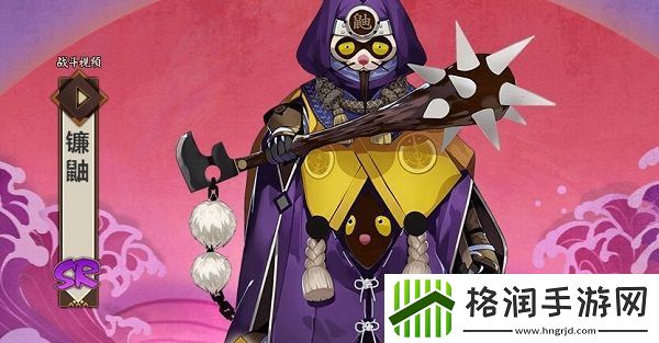 阴阳师镰鼬最多刷新点介绍