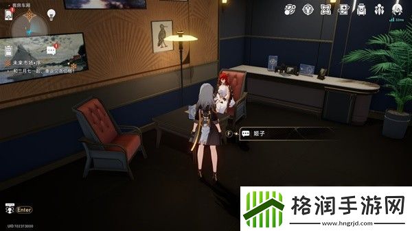 崩坏星穹铁道4版未来市场任务完成方法