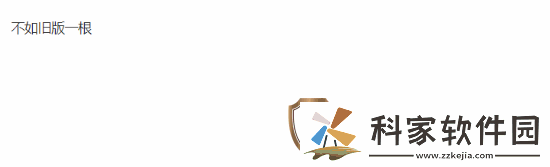 重做最失败的英雄