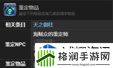 任务全收集