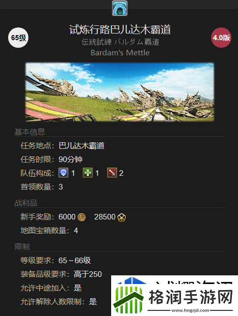 任务全收集