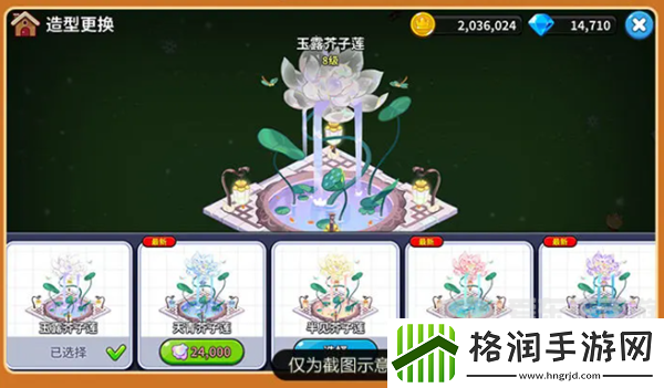 冲呀饼干人王国新手有哪些福利