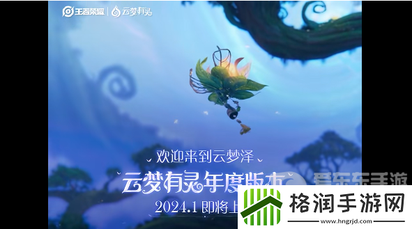 王者荣耀s34赛季延期多久