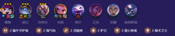 金铲铲之战金色五小天才怎么搭配