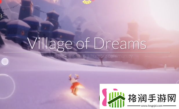 光遇梦想季入口介绍