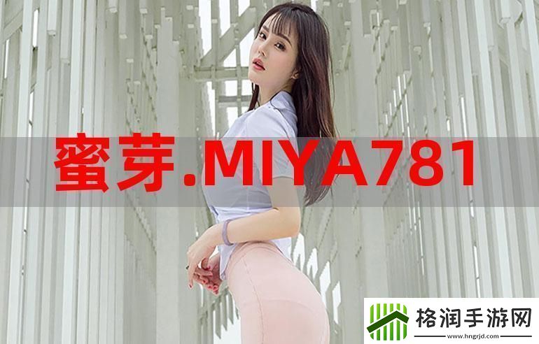 “miya蜜芽”跳转诡计