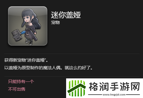 最终幻想14