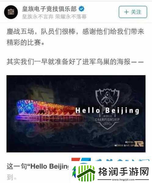 探究皇族与