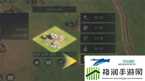 三国谋定天下土地资源如何开发