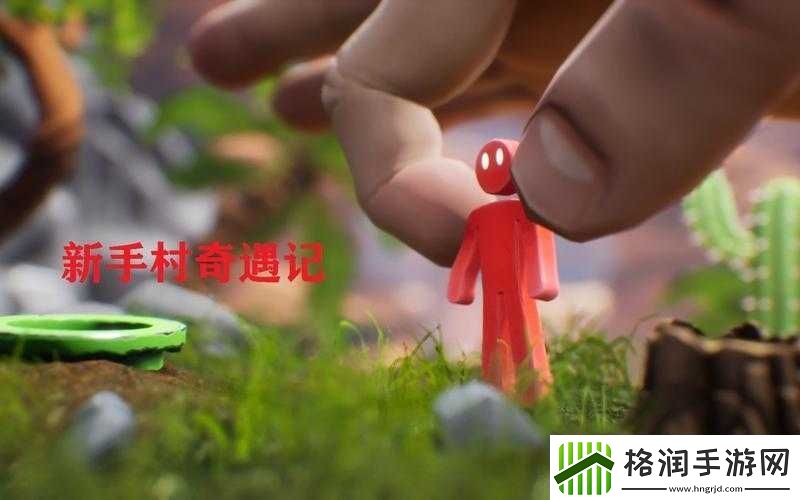 Supraland新手村子全收集攻略