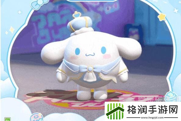 蛋仔派对三丽鸥家族联动什么时候开启