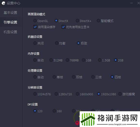 绝地求生刺激战场用电脑玩很卡怎么办