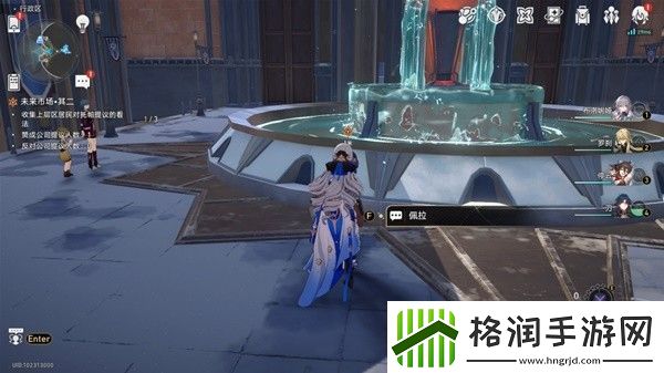 崩坏星穹铁道4版未来市场任务完成方法