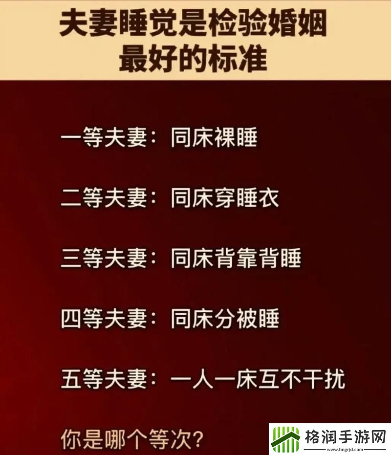 “两口子”异域风情