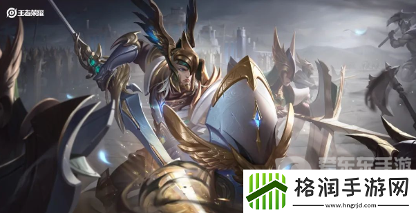 王者荣耀新王者之征皮肤怎么获得