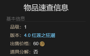 任务全收集