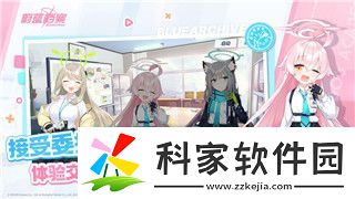 **模拟器游戏攻略
