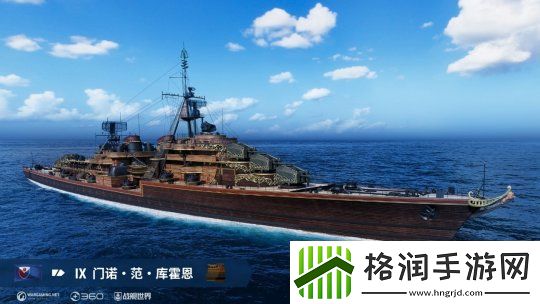 传奇冒险探索海洋