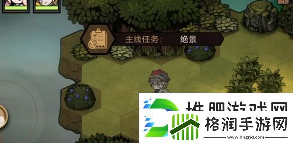 叠入深渊主线关卡1