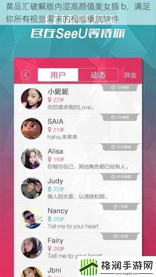 黄品汇破解版内涩高颜值美女**满足你所有视觉需求的视频播放软件