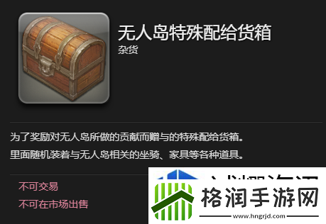 任务全收集