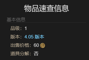 最终幻想14