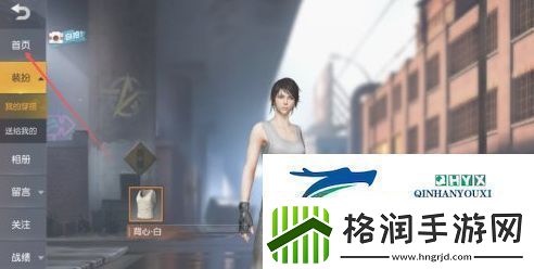 荒野行动称号怎么设置称号设置方法