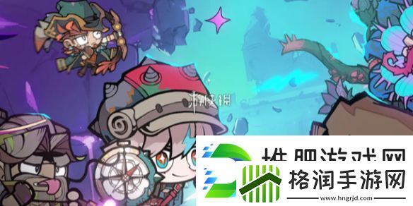 叠入深渊主线关卡1