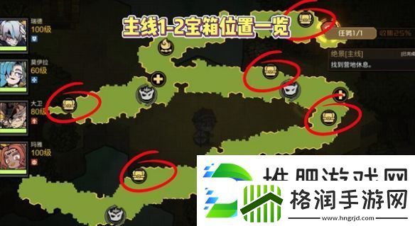 叠入深渊主线关卡1