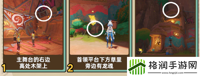 原神纳塔宝箱位置原神纳塔宝箱在哪