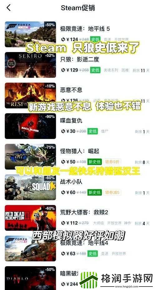 只狼游戏更新遇错误