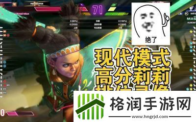 街霸6特定礼物攻略街霸6好感度礼物