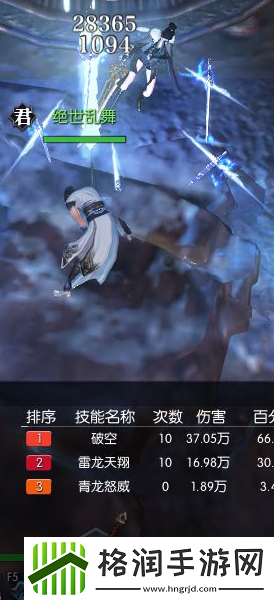 逆水寒龙吟装备词条技能升级攻略