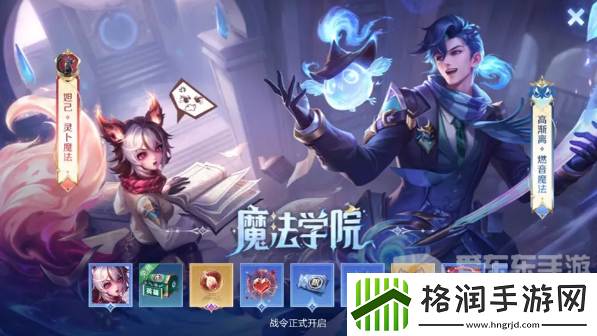 王者荣耀s34高渐离战令皮肤质感如何