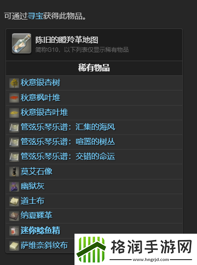 最终幻想14