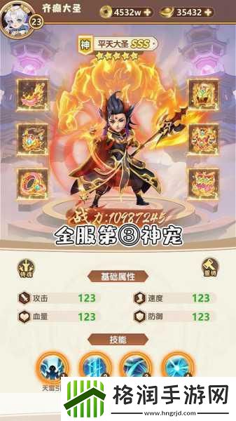 仙语奇缘震撼来袭