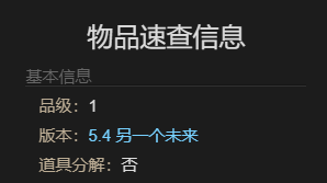 最终幻想14