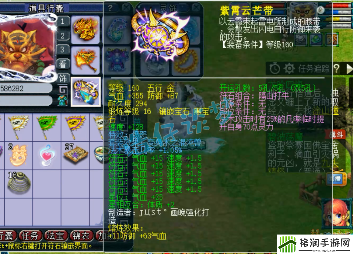 梦幻西游魔王寨服战175装备选择