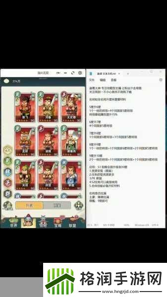 指尖无双