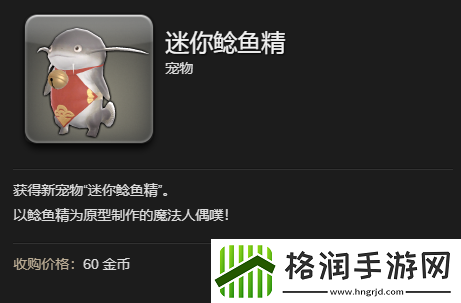 最终幻想14