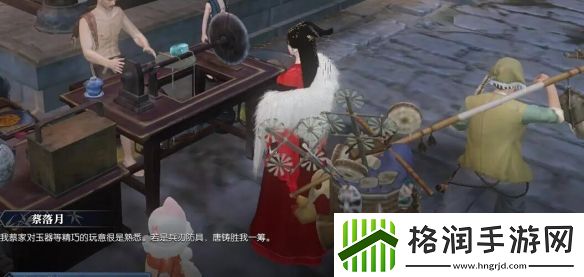 逆水寒手游笼中雀奇遇攻略