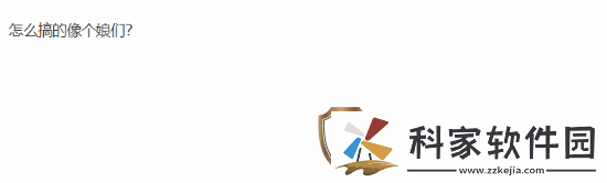 重做最失败的英雄