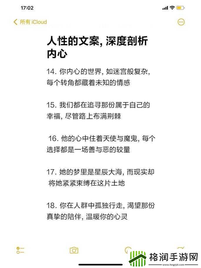 自我欣慰扣出桨有事吗