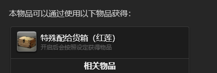 最终幻想14