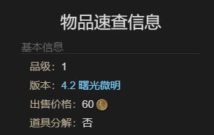 最终幻想14