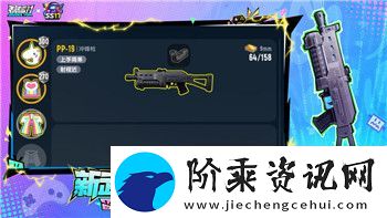 盐和避难所全成就攻略