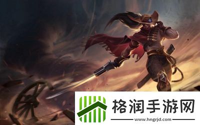 LOL游戏无故切换至桌面