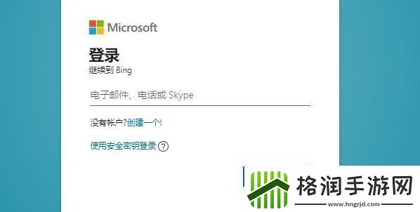 bing候补名单申请教程bing候补名单怎么加入